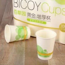 百草园(bicoy)一次性纸杯加厚 环保纸杯子100只装(黄金比例增厚纸杯)