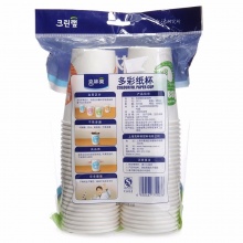 韩国克林莱 加厚纸杯 水杯 一次性纸杯 50只装250ml CP-3