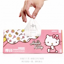 宜洁Hello Kitty 保鲜袋加厚抽取式食品袋大号25cmx35cm60只Y-9555