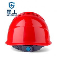 星工（XINGGONG）透气安全帽 ABS 建筑工程工地 电力施工 领导监理