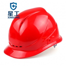 星工（XINGGONG）透气安全帽 ABS 建筑工程工地 电力施工 领导监理