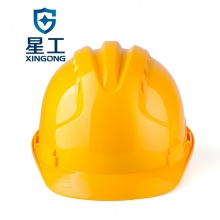星工（XINGGONG）安全帽 ABS透气工程施工电力建筑防砸三筋安全帽印字 黄色XGA-5