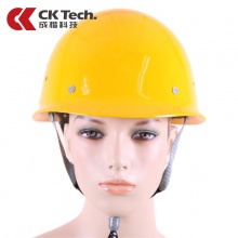 成楷科技 安全帽 工地 头盔玻璃钢聚碳酸酯工程工地安全帽印字 黄色