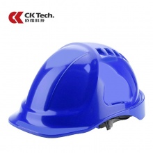 成楷安全帽 工地头盔 透气高抗冲ABS 领导施工 电力建筑工程 可印字 蓝色