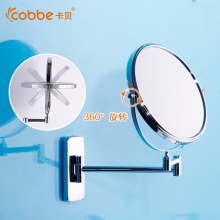 卡贝（cobbe） 卫生间化妆镜美容镜子壁挂浴室折叠伸缩放大双面镜