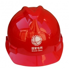 北京力达电工安全帽可配近电报警器红黄蓝白四色可印字 国网 红色