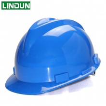 林盾（LINDUN） 林盾ABS安全帽工地施工监理建筑工程劳保安全头盔电力安全帽免费印字 蓝色