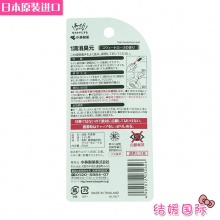 小林制药（KOBAYASHI） 日本小林制药一滴臭消臭元马桶除臭芳香剂空气清新剂玫瑰香20ml