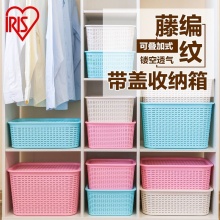 爱丽思IRIS彩色藤编纹收纳箱有盖塑料收纳筐大号衣柜整理收纳盒FB 米色 S