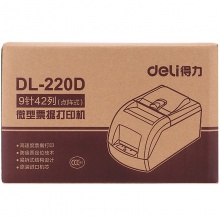得力（deli）DL-220D 小票针式打印机 微型针式打印机