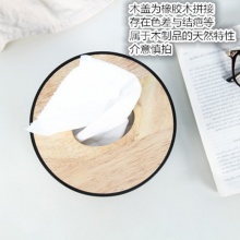 创意欧式圆形抽纸盒简约橡木木纸巾盒家用卷纸筒客厅卫生间 橡木黑色方形
