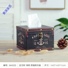 美式复古创意家用皮革纸巾盒欧式简约客厅木质圆筒收纳抽纸盒 黑色方形1895