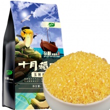 十月稻田 玉米糁 1kg（玉米渣 小细颗粒 玉米 杂粮 真空装 大米伴侣）