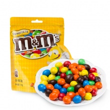 M&M’s彩豆分享装花生牛奶巧克力豆 mm豆 糖果巧克力 160g