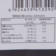 锦大 Maxbar5 花生夹心巧克力棒 休闲零食糖果巧克力 盒装420g（35g*12根）