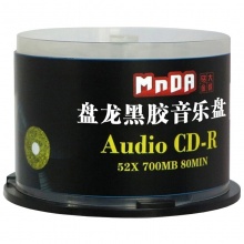 铭大金碟（MNDA）CD-R空白光盘/刻录盘 52速700MB CD车载黑胶音乐碟 金面 50片桶装