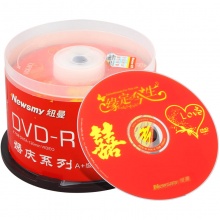 纽曼（Newsmy）DVD-R空白光盘/刻录盘 16速4.7G 婚庆系列 桶装50片