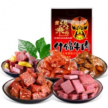 张飞 什锦牛肉 四川特产 旅游休闲零食小吃 十口味量贩混合装大礼包500g
