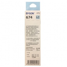 爱普生（EPSON）T6745 淡青色 墨水 适用L801/810/850/1800