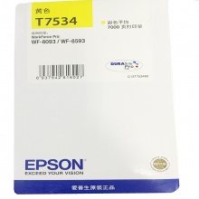 爱普生（EPSON）T7531 墨盒 黑色 (适用WF-6093/6593/8093/8593机型)_