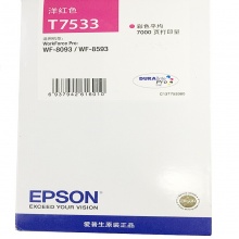 爱普生（EPSON）T7534 墨盒 黄色(适用WF-6093/6593/8093/8593机型)_