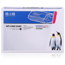 格之格328硒鼓NT-CNC328C双支装适用佳能MF4570 4450 4412 4870DNG 4890DW L418S D520打印机CRG-328粉盒_