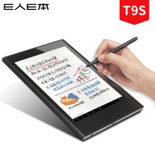 E人E本 T9S 80001 商务平板电脑 全网通4G 原笔迹手写签批 通话平板 移动办公