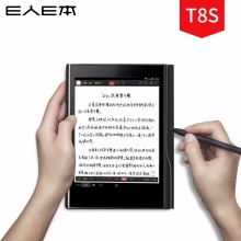 E人E本 T8S 安卓商务平板电脑 原笔迹手写签批 全网通4G 通话平板