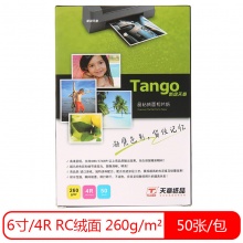 天章（TANGO）新绿天章4R/6寸绒面照片纸 RC防水速干 喷墨打印相片纸 260g/㎡ 50张/包