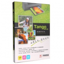 天章（TANGO）新绿天章4R/6寸高光面照片纸 RC防水速干 喷墨打印相片纸 180g/㎡ 50张/包