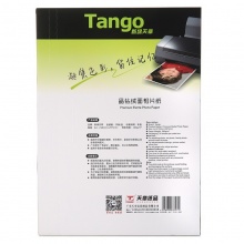 天章（TANGO）新绿天章A4绒面照片纸 RC防水速干 喷墨打印相片纸 260g/㎡ 20张/包