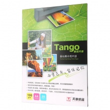 天章（TANGO）新绿天章A4高光面照片纸 RC防水速干 喷墨打印相片纸 180g/㎡ 20张/包