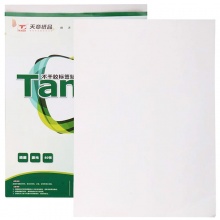 天章（TANGO）A4亚面不干胶标签贴纸 210*297mm 80张/包
