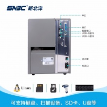 新北洋（SNBC）BTP-7400高强度工业条码标签300点不干胶生产制造门票水洗唛带液晶自动剥离回卷打印机