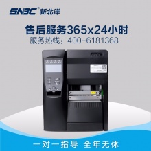 新北洋（SNBC）BTP-7400高强度工业条码标签200点不干胶生产制造门票水洗唛带液晶自动剥离回卷打印机