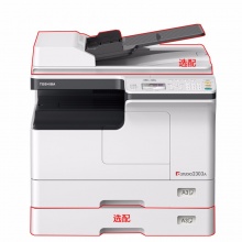 东芝（TOSHIBA）e-STUDIO2303A复合机 A3黑白激光复印、打印 彩色扫描（主机+双面输稿器+工作台） 一年保修