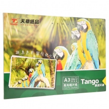 天章（TANGO）新绿天章A3高光面照片纸/相片纸 230g/㎡ 20张/包