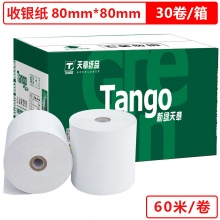天章（TANGO）新绿天章80mm*80mm热敏收银纸 60米/卷 30卷/箱