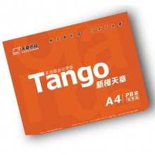 天章 (TANGO) 新橙天章A4 复印纸 80g 500张/包 5包/箱_
