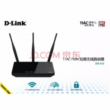 友讯（D-Link）dlink DIR-816 750M 11AC智能双频无线路由器
