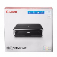 佳能（Canon）腾彩PIXMA IP7280 A4彩色喷墨无线打印机 一年保修