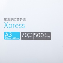 富士施乐（FUJI XEROX）捷印复印纸 A3 70g 500张/包 4包/箱_