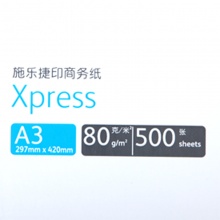富士施乐（FUJI XEROX）捷印复印纸 A3 80g 500张/包 5包/箱_
