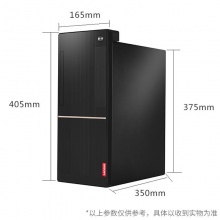 联想（Lenovo） 扬天T4900D 台式电脑 （I5-7400./4G/500G/WIN10） 21.5英寸显示器
