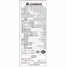 志高（CHIGO）KFR-35GW/ABP158+N2A+Y2壁挂式空调 冷暖 静音 1.5匹 2级能效 变频