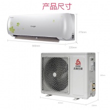 志高（CHIGO）正1.5匹 二级能效 变频 空调挂机 智能 冷暖 （NEW-GV12BJ3H2Y2)