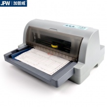 加普威（JIAPUWEI） TH850全新平推机针式打印机增值税发票快递单税控票据单针打