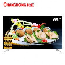 长虹（CHANGHONG） 65Q3T 65英寸32核4K超高清HDR智能语音网络液晶护眼平板 启客电视
