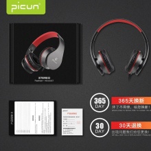 品存（Picun）C16 头戴式重低音有线耳麦