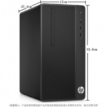 惠普（HP）ProDesk 288 G4 MT 台式电脑 (i7-8700六核/4G/1TB/Win10/三年上门服务/21.5